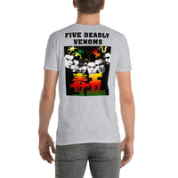 Toad - Short-Sleeve Unisex T-Shirt